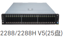 华为2288H V5（25盘位）