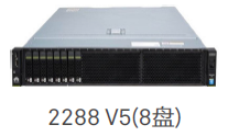 华为2288H V5（8盘位）